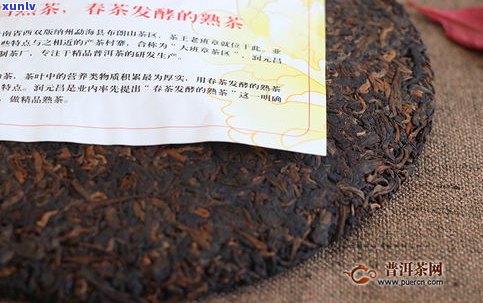 优质普洱茶的形成-优质普洱茶的形成条件论文