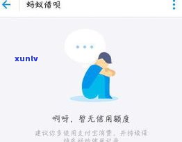 借呗逾期了再还清会关闭吗-借呗逾期了再还清会关闭吗怎么办