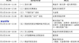 吉林普洱茶代加工厂家：厂家信息、联系方式及地址全览