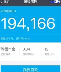 借呗逾期4个月会起诉你吗-借呗逾期4个月会起诉你吗怎么办