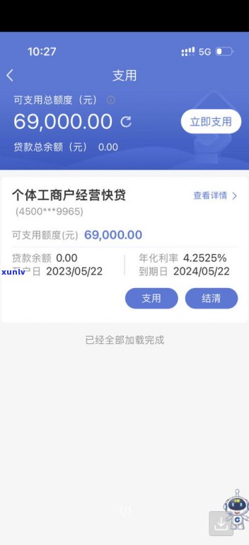 借呗逾期4个月会起诉你吗-借呗逾期4个月会起诉你吗怎么办