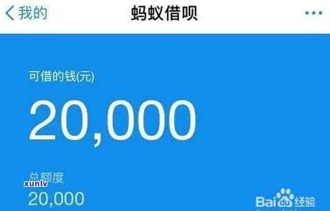 借呗逾期4个月会起诉你吗-借呗逾期4个月会起诉你吗怎么办