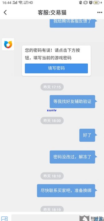 借呗逾期1个月后能否继续借款？影响及解决办法全解析