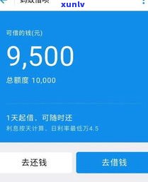 借呗逾期1个月后能否继续借款？作用及解决办法全解析