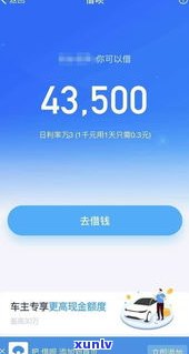 借呗逾期1个月后能否继续借款？作用及解决办法全解析