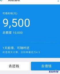 借呗逾期80天还款可以吗-借呗逾期80天还款可以吗