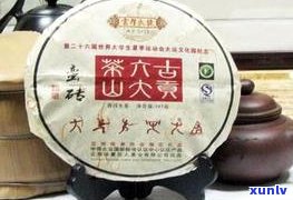 最新普洱茶饼铁罐采购价格表及查询方式