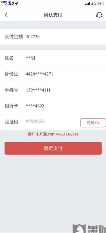 借呗逾期会关闭还款通道吗？作用及解决办法