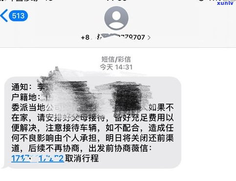 借呗逾期可以拒绝上门吗？了解相关政策及应对 *** 