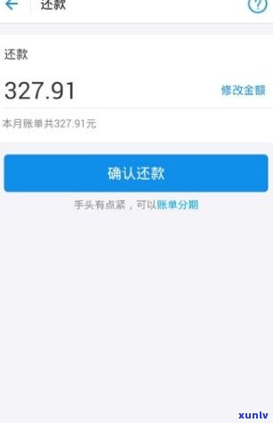 借呗逾期还了后能否继续采用花呗？作用及解决  