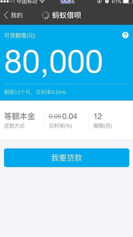 借呗逾期后还款：能否再次借款、恢复信用及作用的时间？