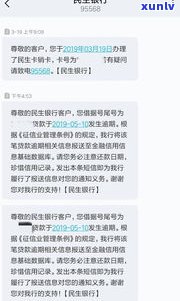 借呗曾经逾期能否申请建设银行车贷？影响及安全问题解析