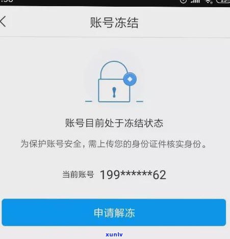 借呗曾经逾期能否申请建设银行车贷？作用及安全疑问解析