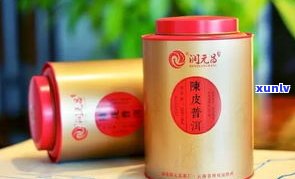 润元昌普洱茶礼盒-润元昌普洱茶礼盒价格