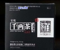 普洱茶礼品包装图-普洱茶礼品包装图片