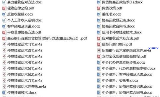 借呗逾期会作用孩子上学吗？详细解析及申请停息挂账  