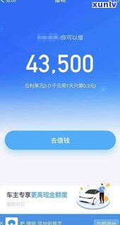 借呗逾期一天信用分掉多少？作用信誉度吗？