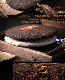 印度普洱茶架图片-印度普洱茶架图片大全