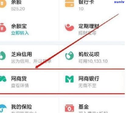 借呗逾期还款后能否再次借款？影响与解决方案