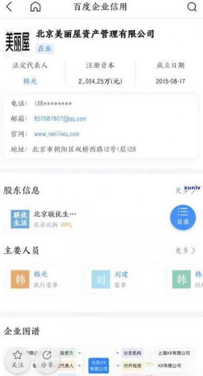 借呗逾期后还款，能否再次借款？作用及解决办法