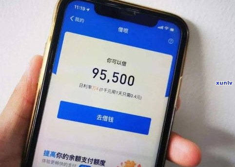 借呗逾期后能否协商分期还款？解决方案是什么？