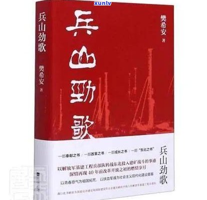 思茅改名普洱：时间、争议、背后的故事与命名者