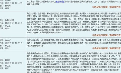 借呗逾期会如何影响孩子？包括上学、考公务员、当兵和上大学