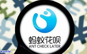 借呗逾期还清后还会上门吗？解决办法及作用解析