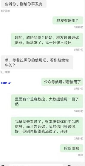 借呗逾期还清后真的会上门吗？对后续贷款有作用吗？