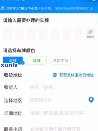 借呗逾期后，记录能否消除？怎样查询及查看？为什么无法查到？是不是真的可以消除？