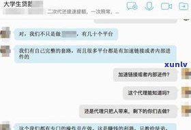 借呗逾期能否协商只还本金？延期三年还款及罚息减免  全解析