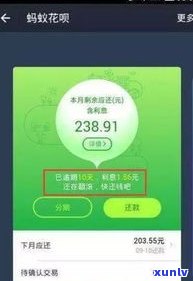 借呗逾期10天还能用吗？解决方案及作用解析