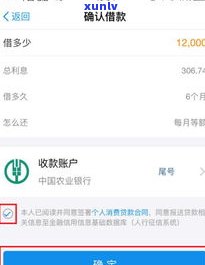 借呗逾期10天后还款，能否再次借款？作用大吗？