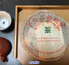 普洱茶饼蒸开 *** ：视频教你怎么处理硬茶饼