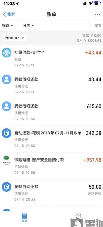 借呗没有逾期会打你 *** 吗-借呗没有逾期会打你 *** 吗是真的吗