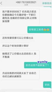 借呗不存在逾期会打你  吗-借呗不存在逾期会打你  吗是真的吗