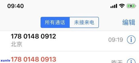 借呗逾期还款后能否再次开通？安全性与可靠性怎样？