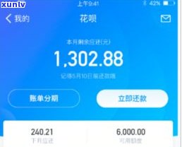 借呗逾期3个月还了能否继续借款？还款后的影响与使用情况解析