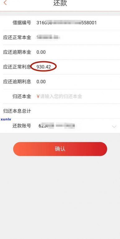 借呗逾期3个月还了能否继续借款？还款后的作用与采用情况解析