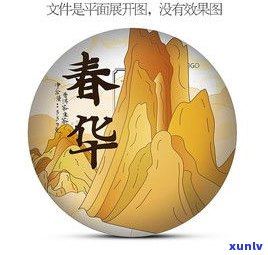 普洱茶包装手绘图-普洱茶包装手绘图片