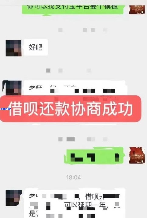 借呗逾期几个月会被起诉吗-借呗逾期几个月会被起诉吗知乎