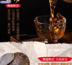 糯香普洱茶饼品牌-糯香普洱茶饼品牌排行榜