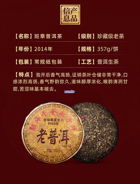 糯香普洱茶饼品牌-糯香普洱茶饼品牌排行榜