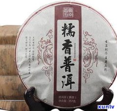 糯香普洱茶饼品牌-糯香普洱茶饼品牌排行榜