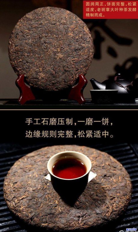 国裕布朗山普洱茶-布朗山普洱茶价格