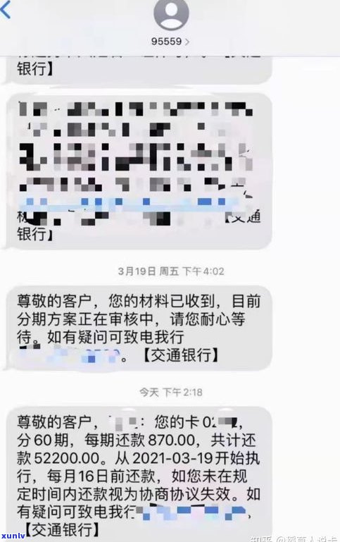 借呗逾期法院怎样解决？逾期金额达到多少会立案？判决结果会是怎样的？