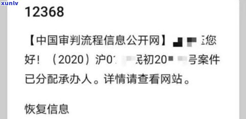 借呗逾期法院怎样解决？逾期金额达到多少会立案？判决结果会是怎样的？