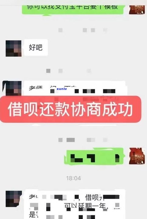 借呗逾期法院怎样解决？逾期金额达到多少会立案？判决结果会是怎样的？