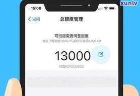 借呗一百元逾期会起诉吗？作用吗？解决方案是什么？