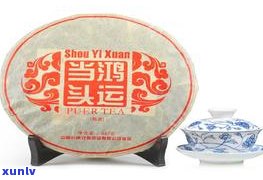 守一轩锦绣普洱茶-守一轩普洱茶价格